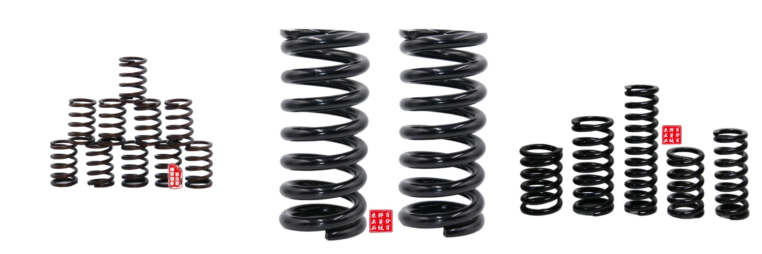 百分百弹簧链条