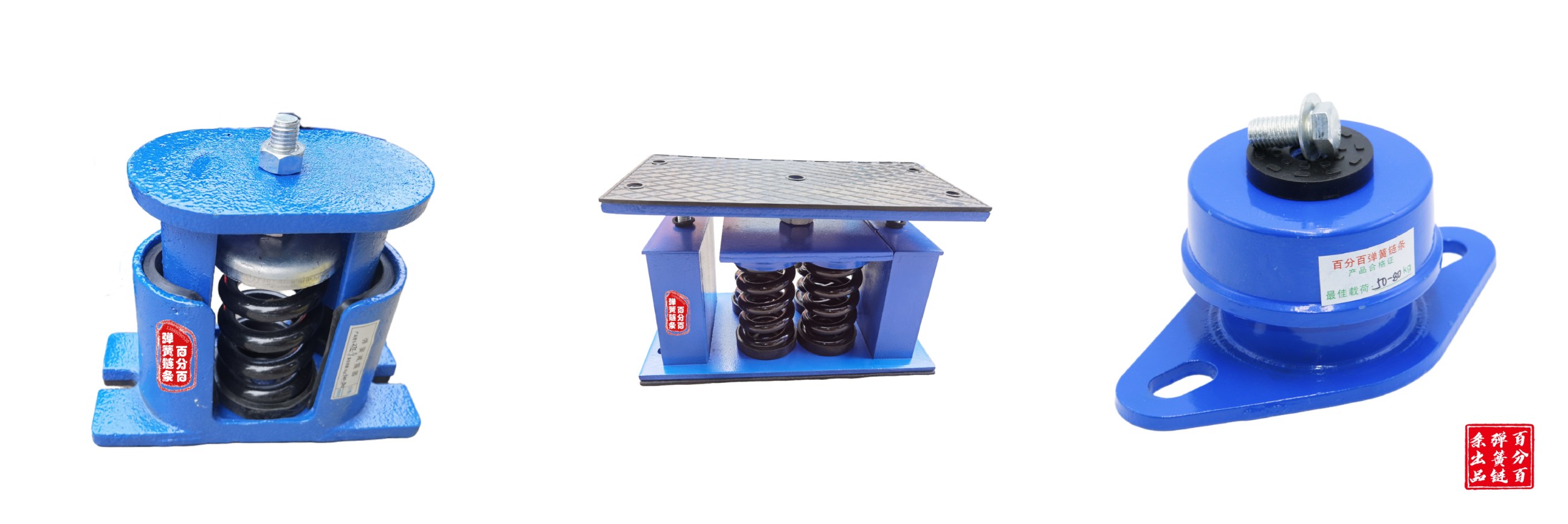 百分百弹簧链条