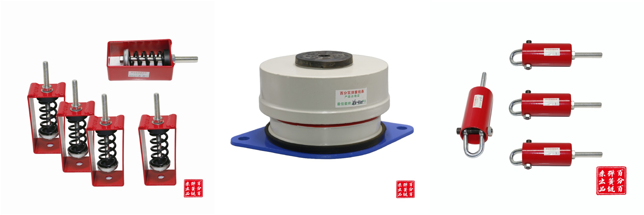 百分百弹簧链条