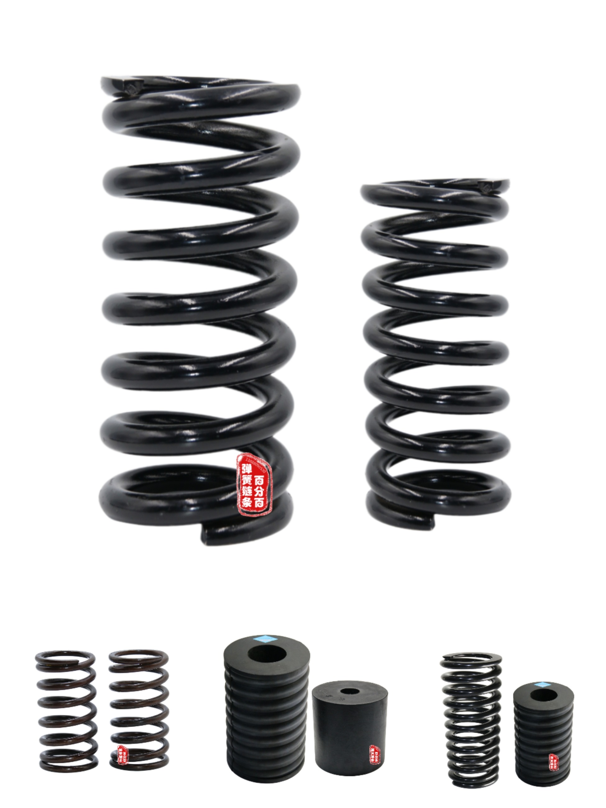 百分百弹簧链条