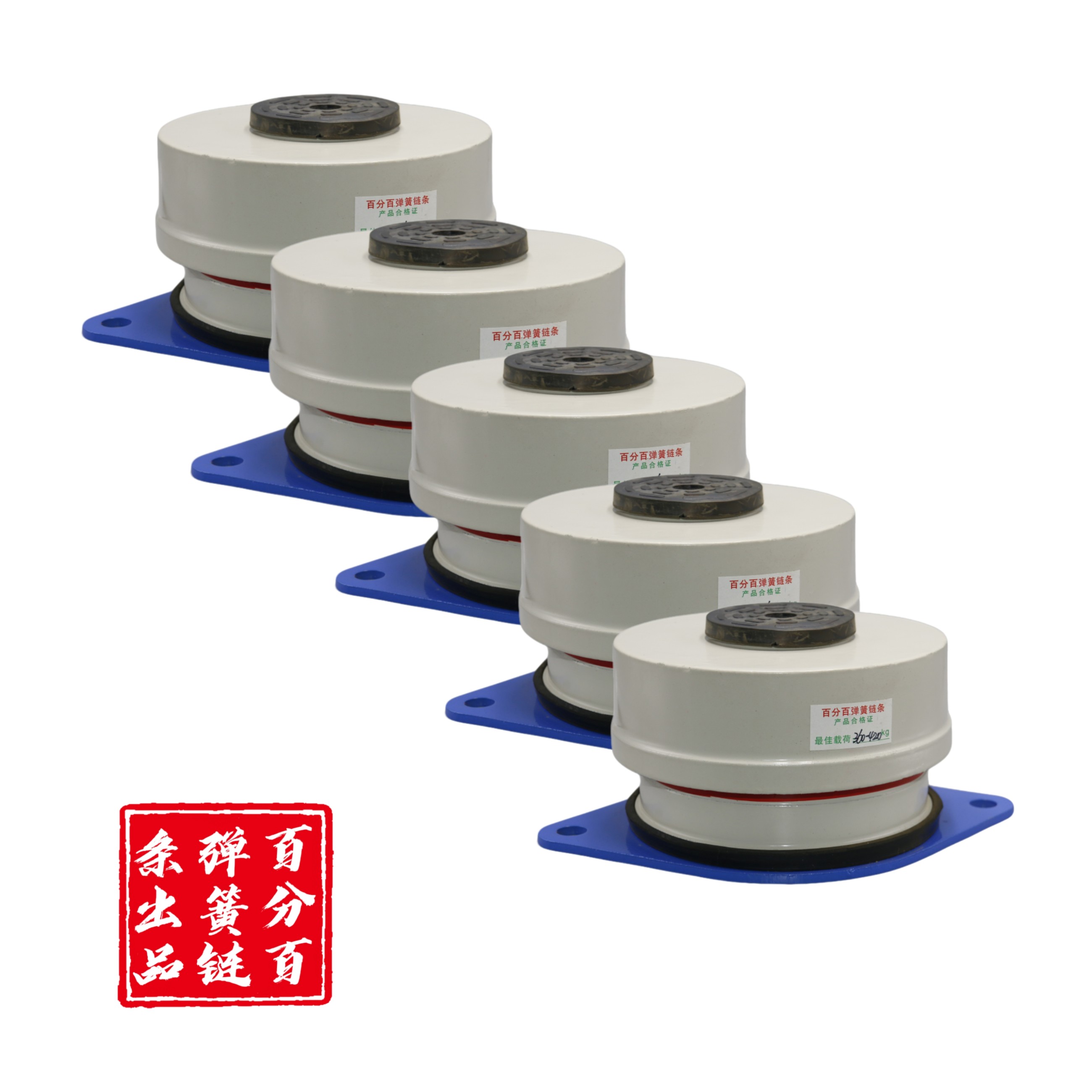 百分百弹簧链条