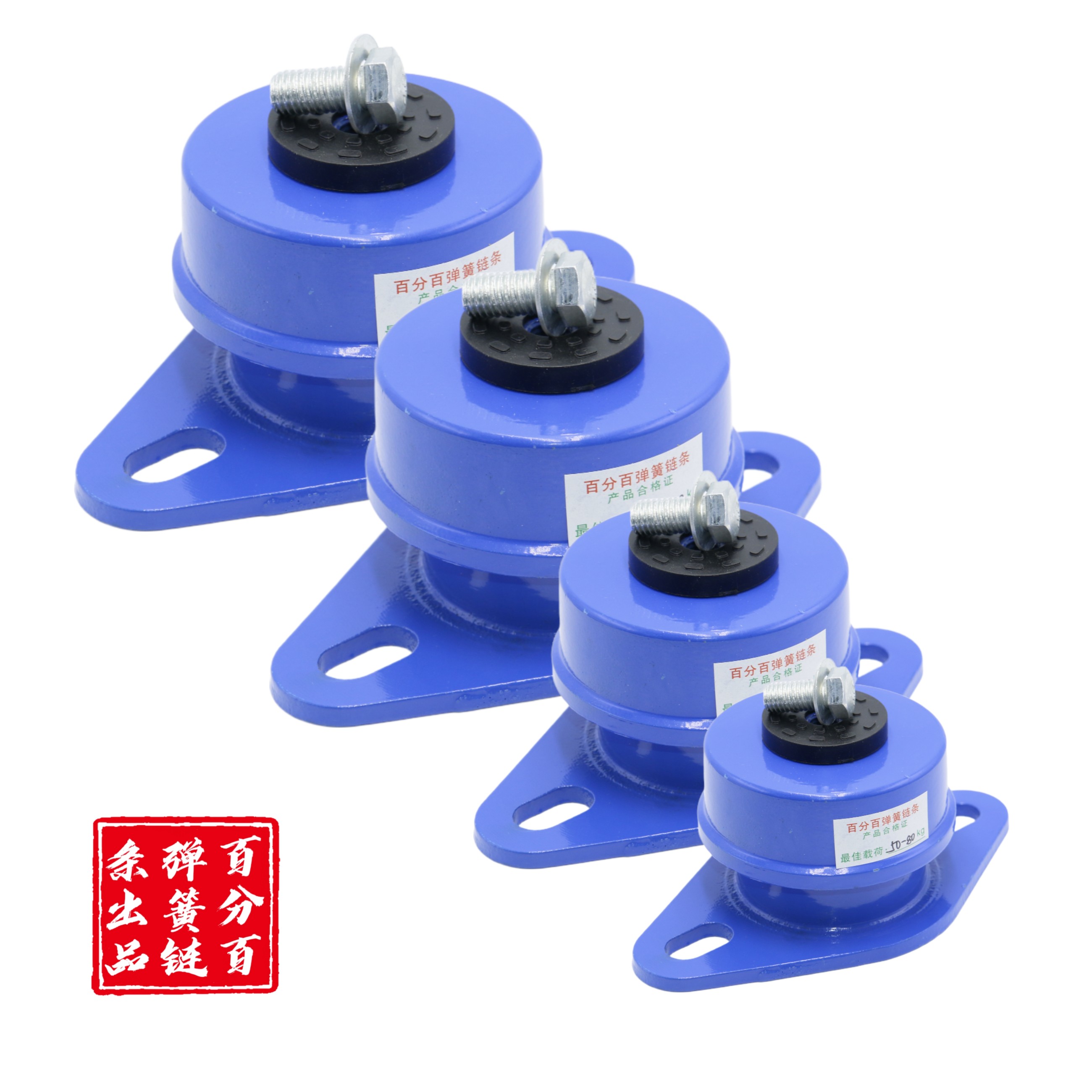 百分百弹簧链条