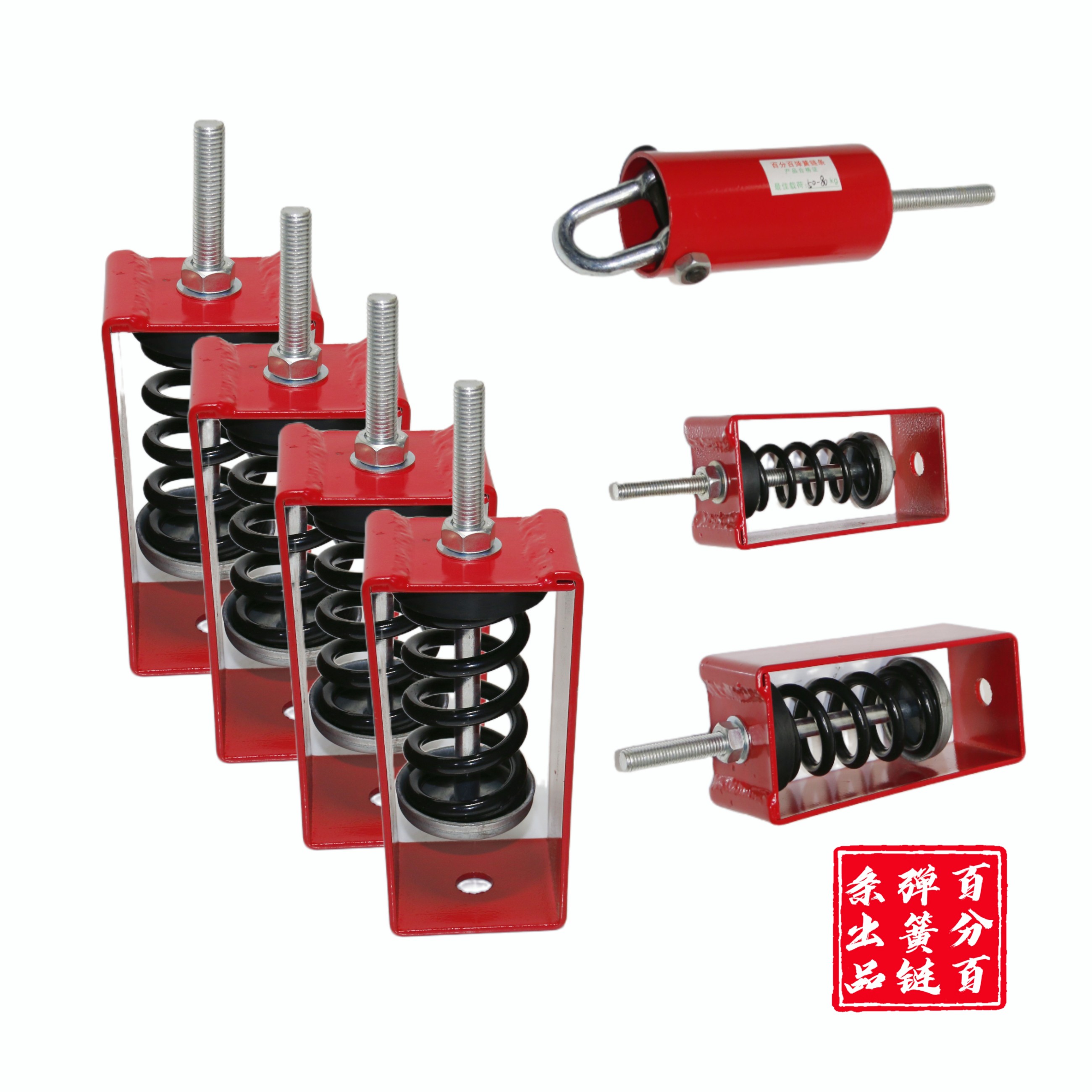 百分百弹簧链条