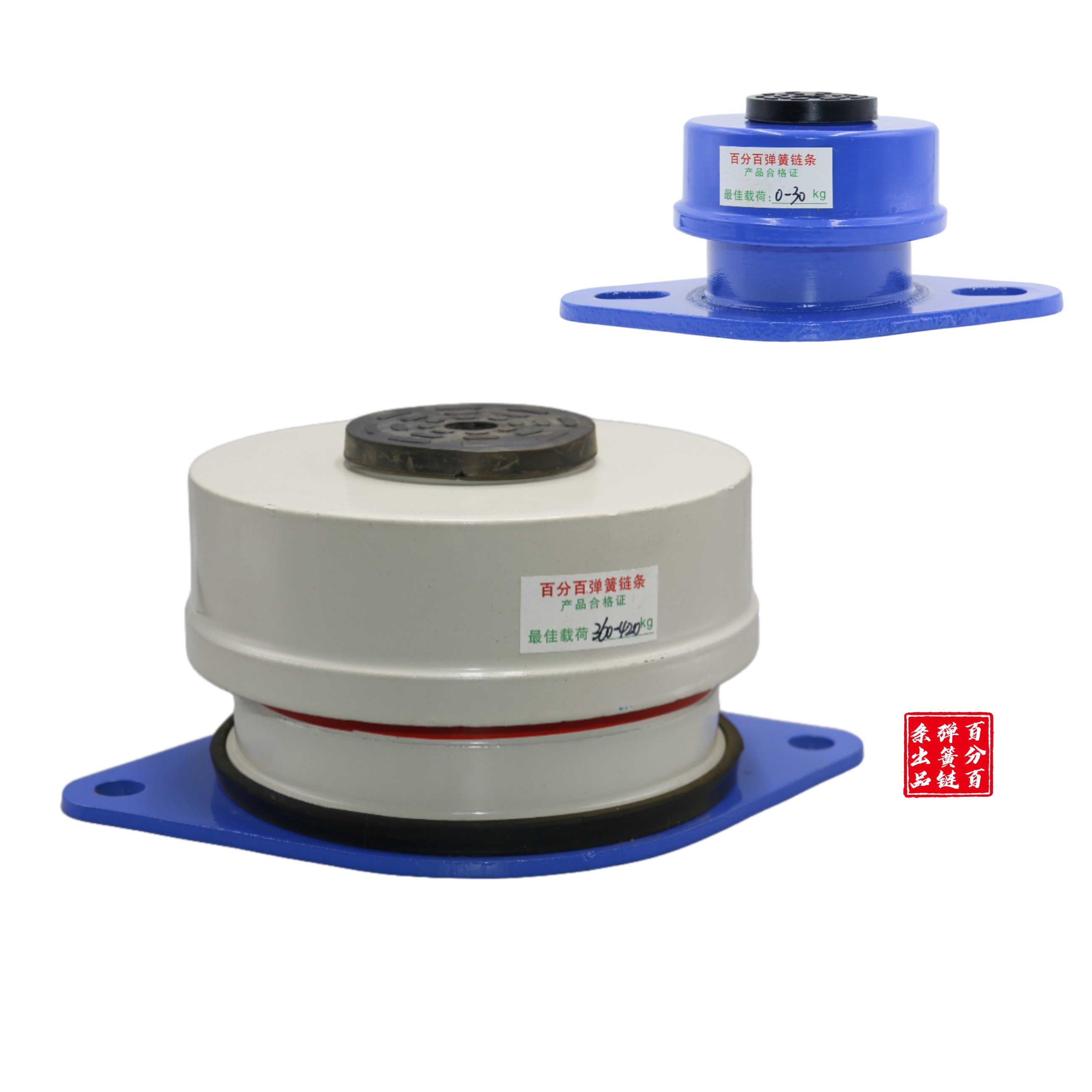 百分百弹簧链条