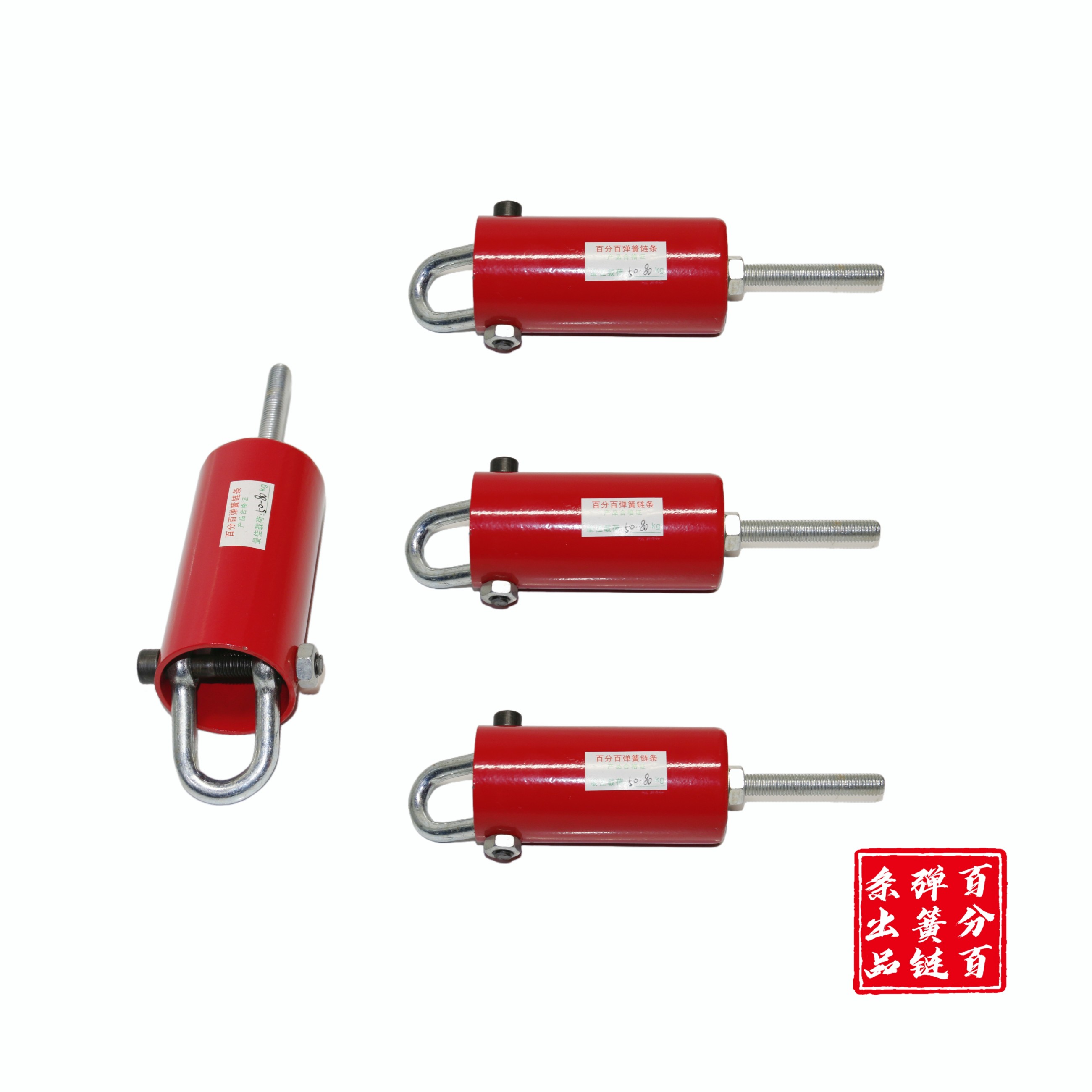 百分百弹簧链条