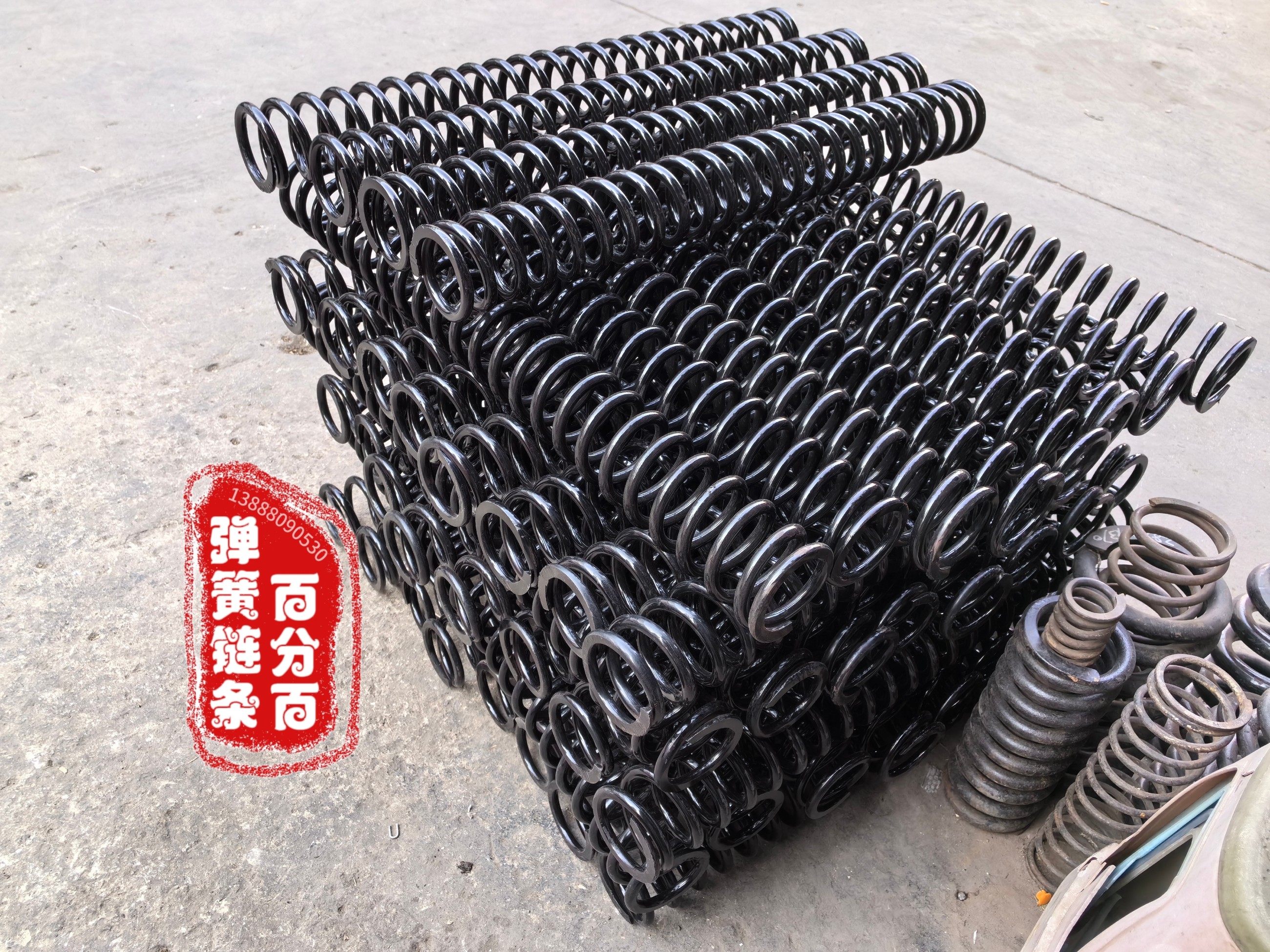 百分百弹簧链条
