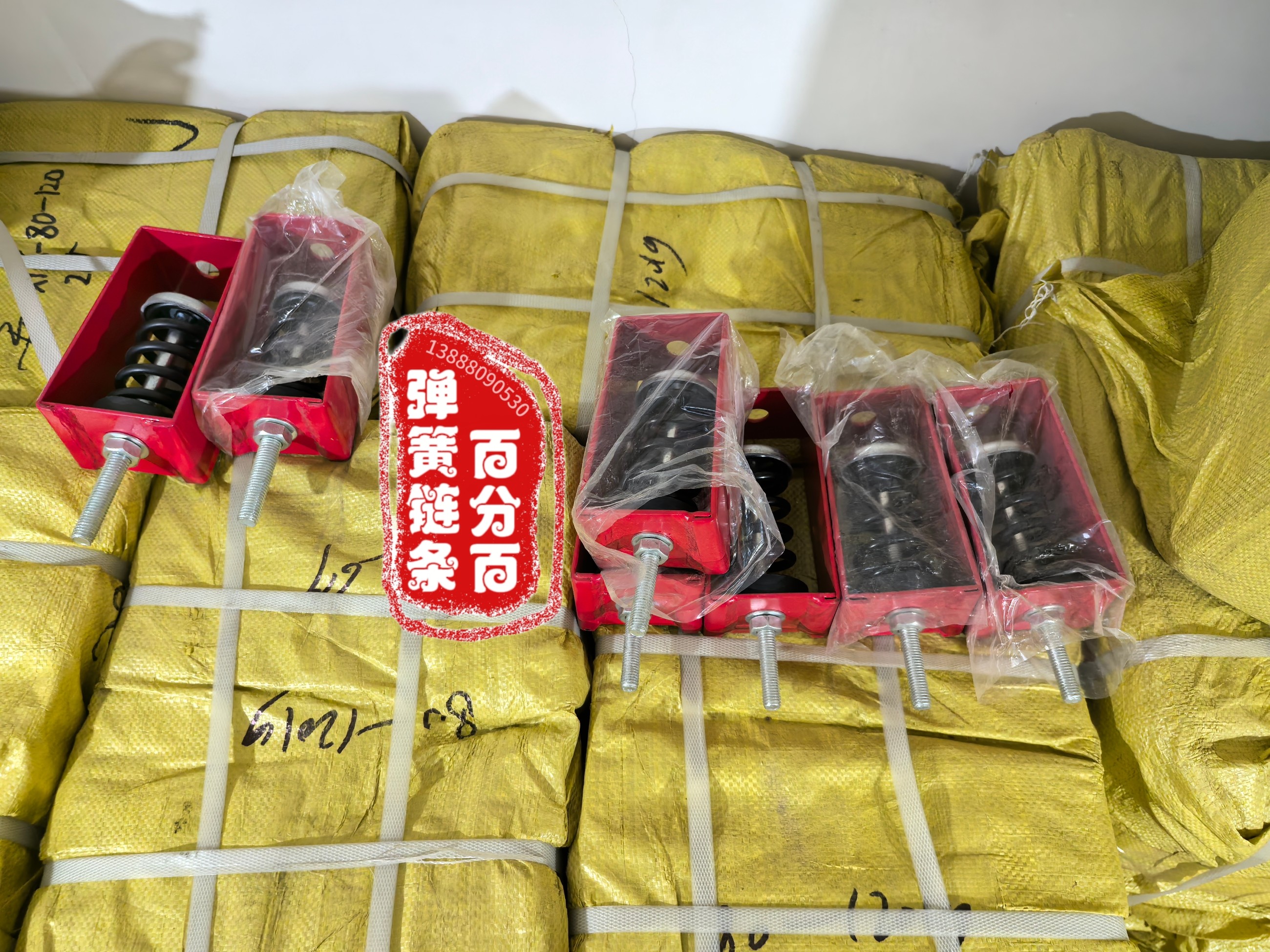 百分百弹簧链条