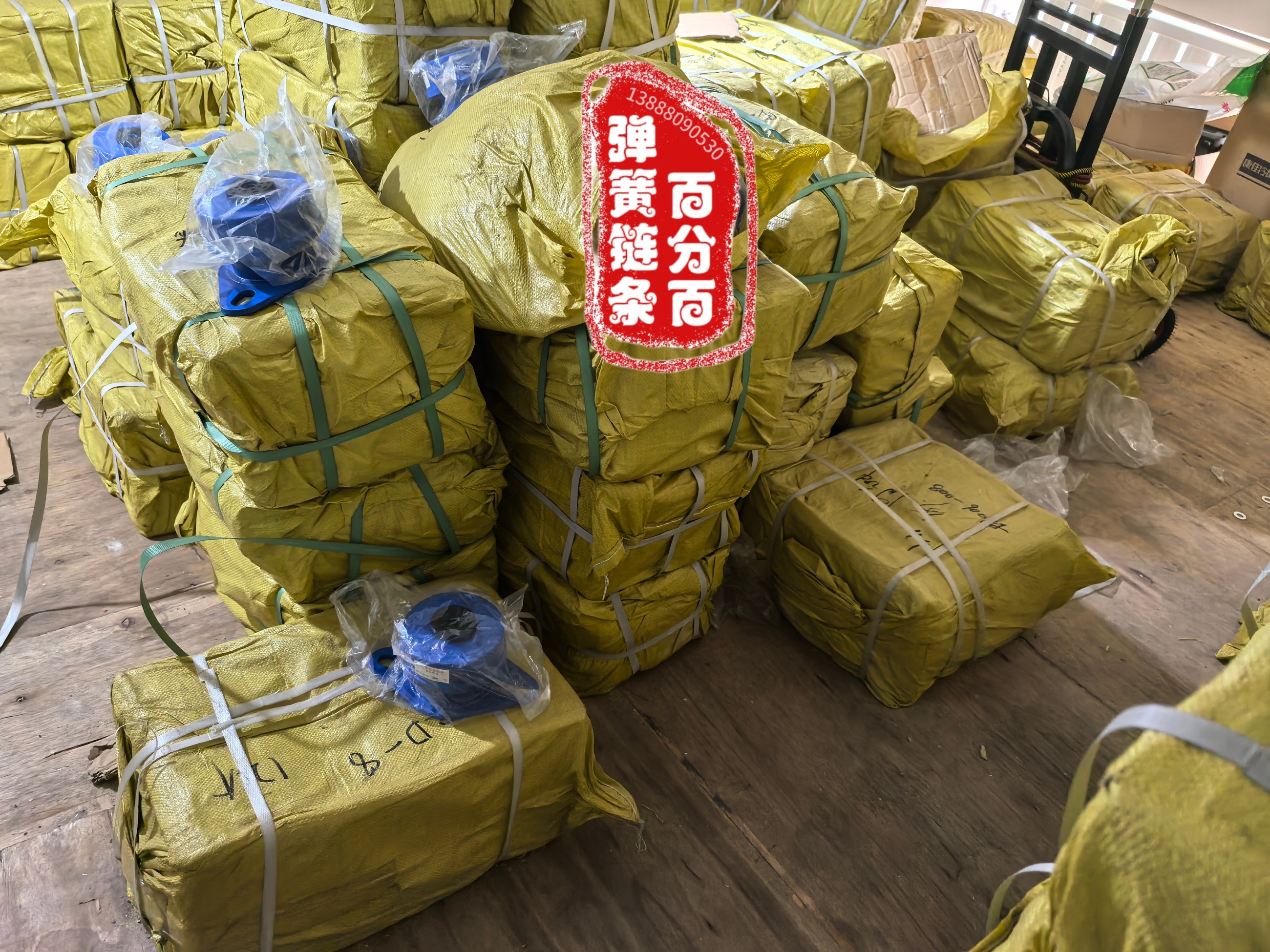 百分百弹簧链条