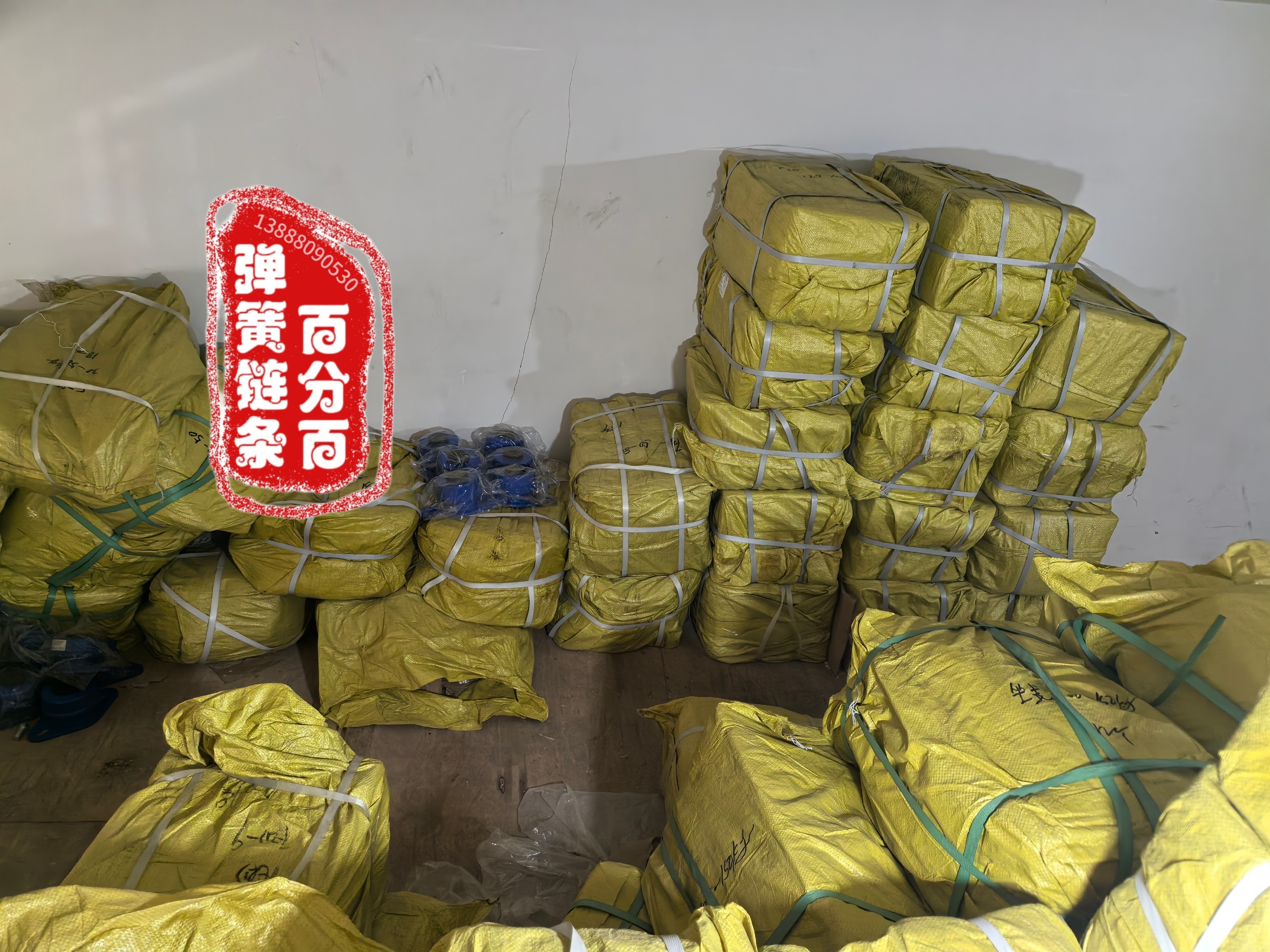 百分百弹簧链条