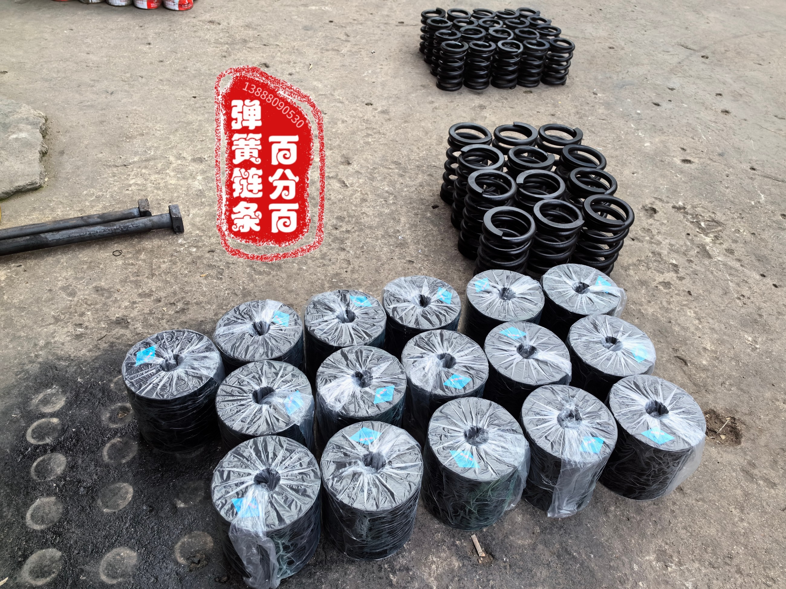 百分百弹簧链条