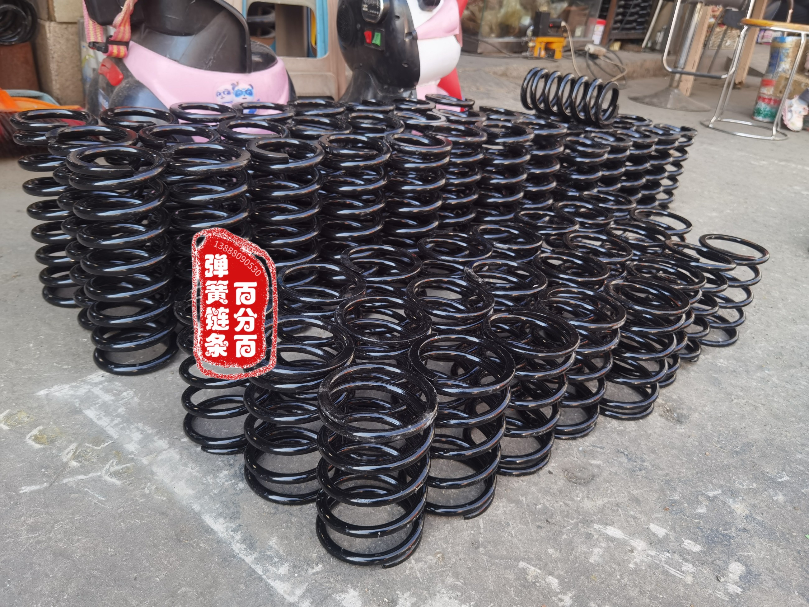 百分百弹簧链条