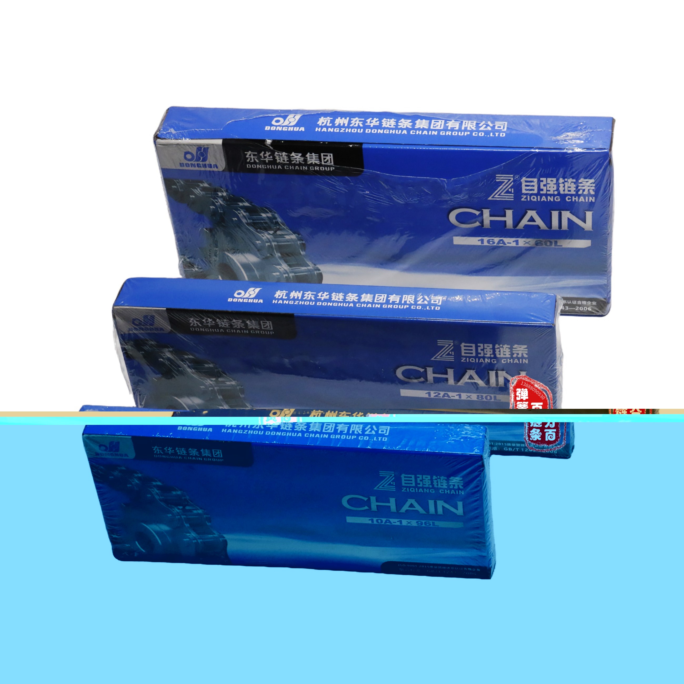 百分百弹簧链条