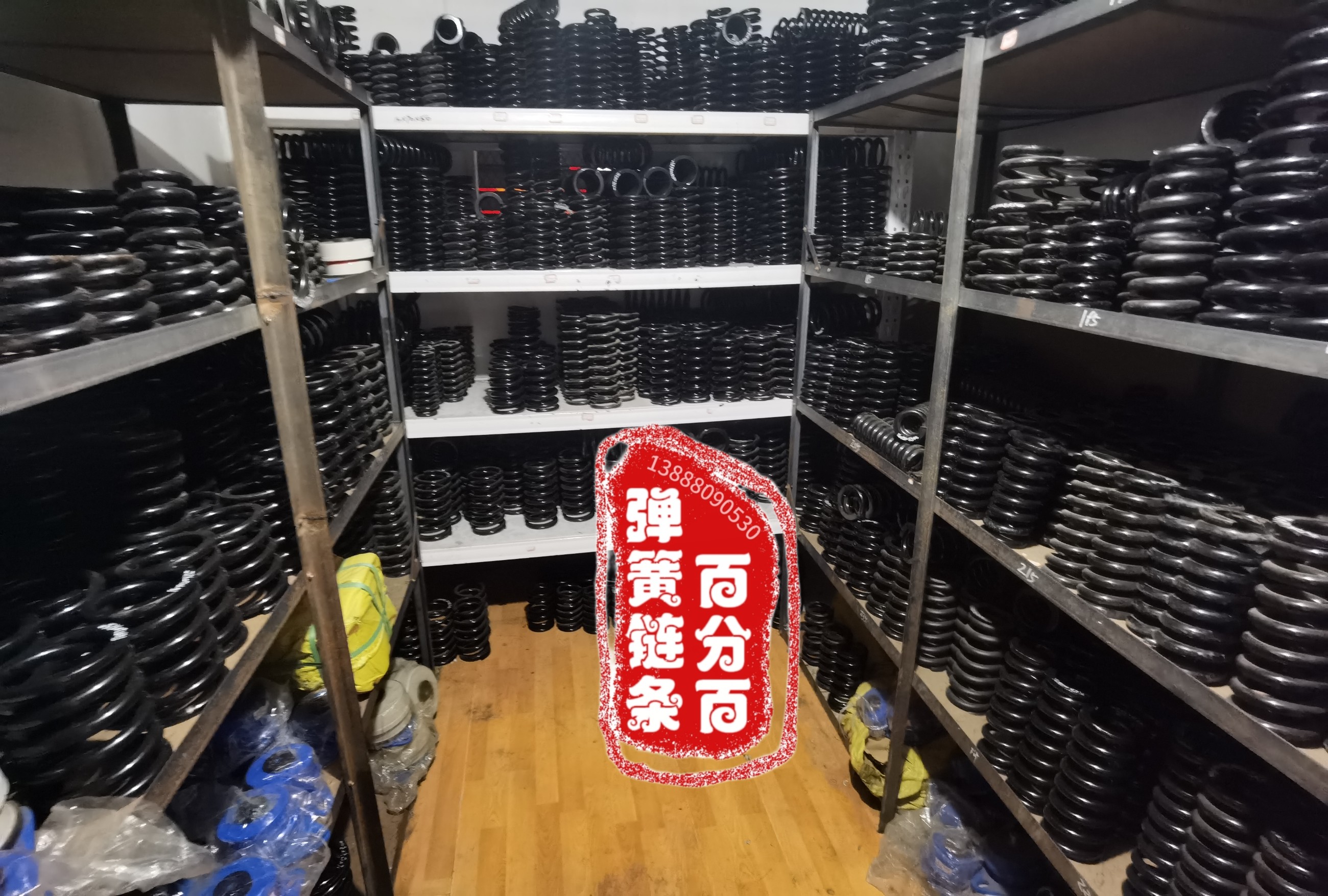 百分百弹簧链条