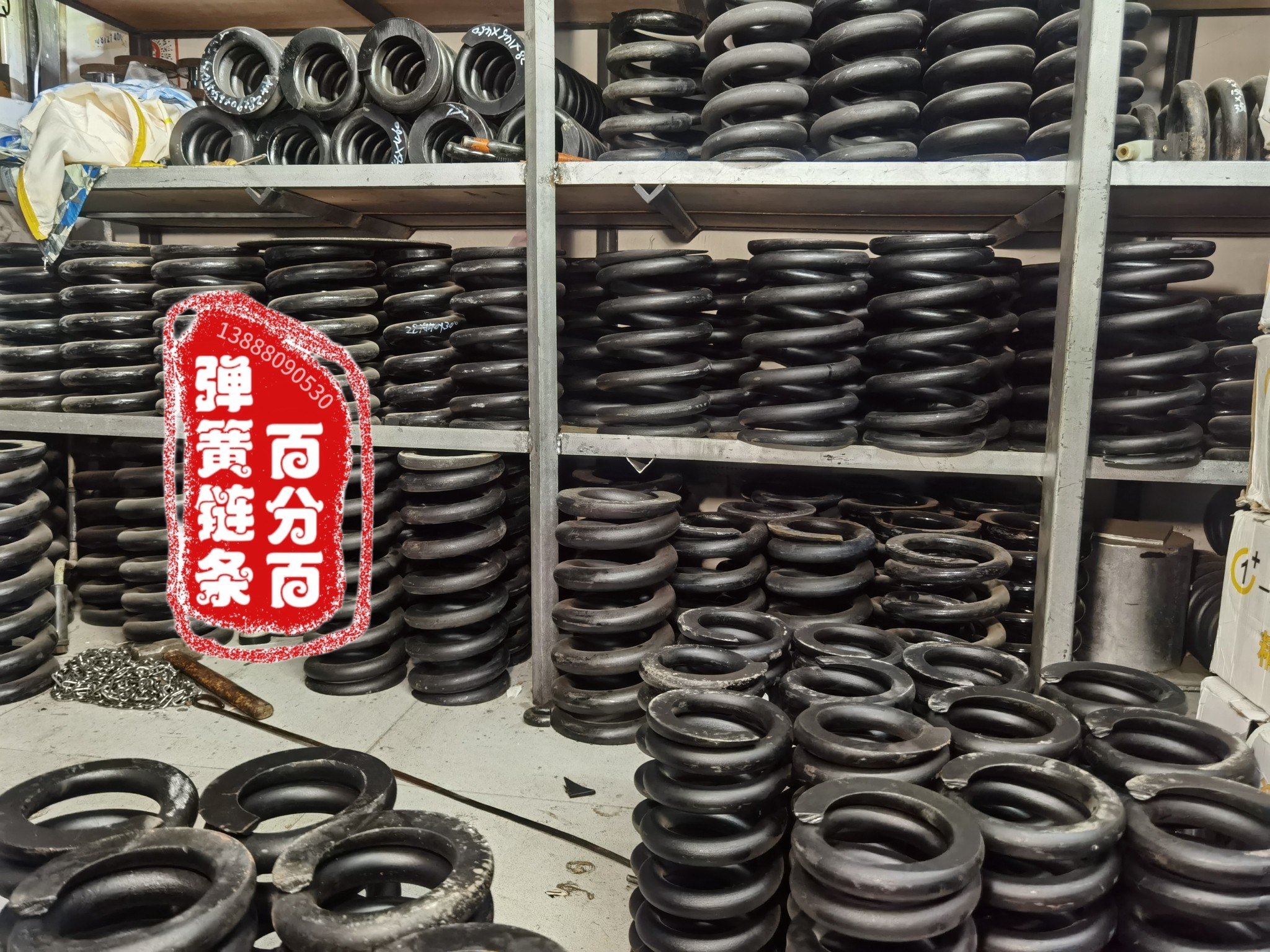 百分百弹簧链条