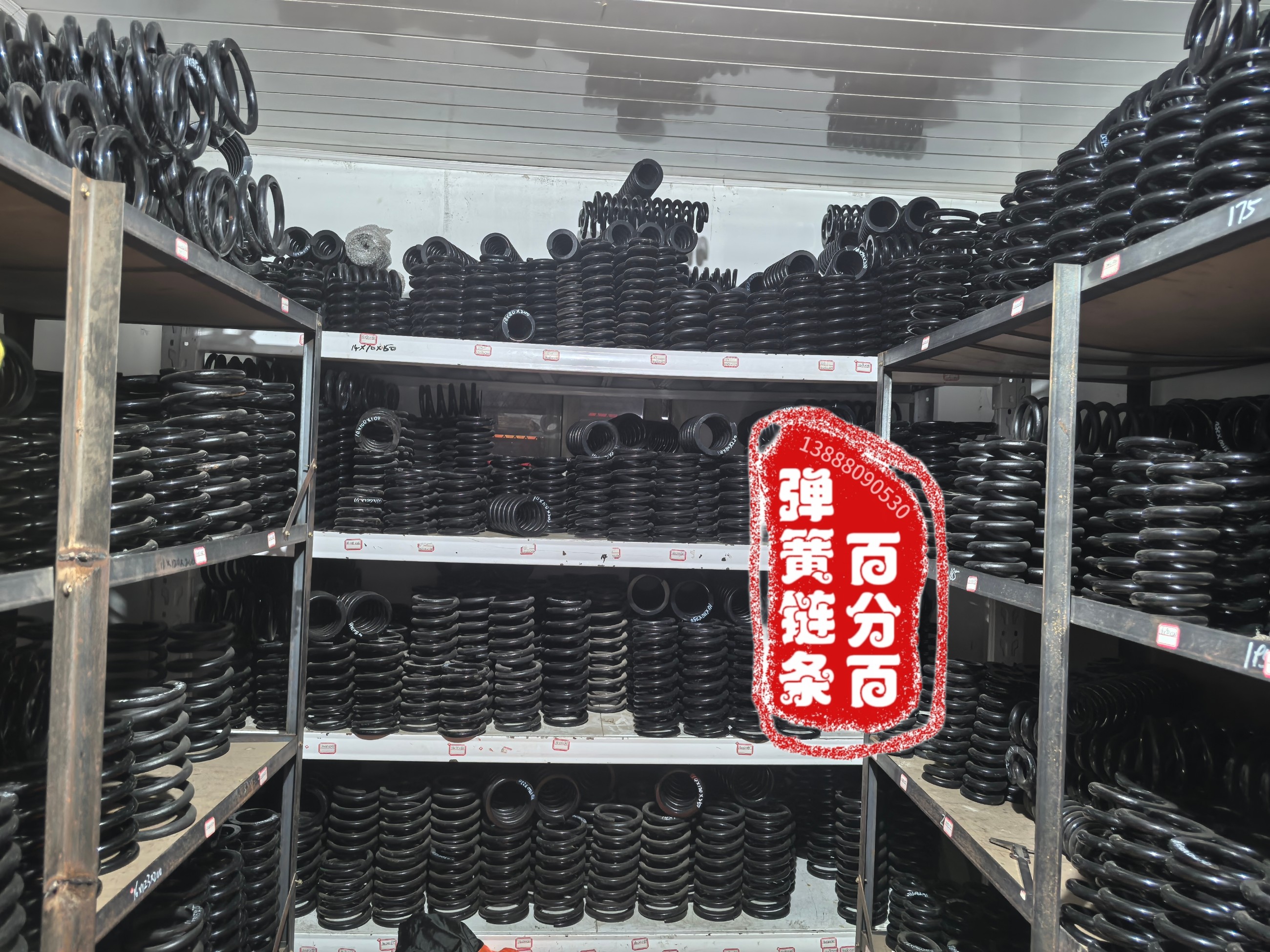 百分百弹簧链条 百分百弹簧链条