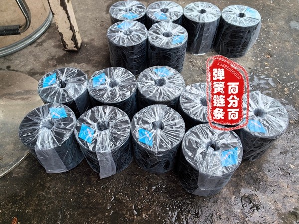 百分百弹簧链条