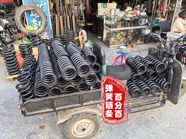 百分百弹簧链条