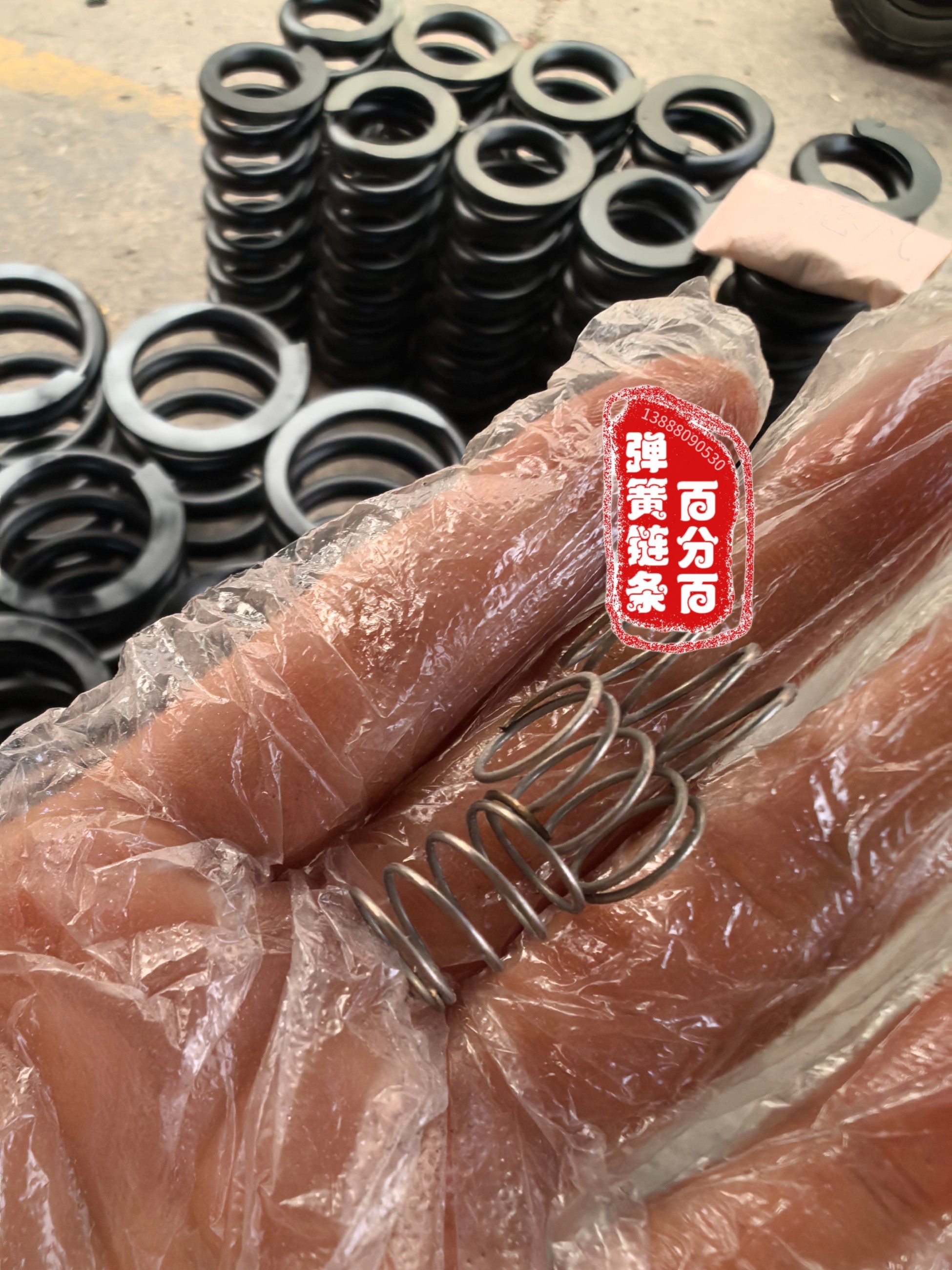 百分百弹簧链条