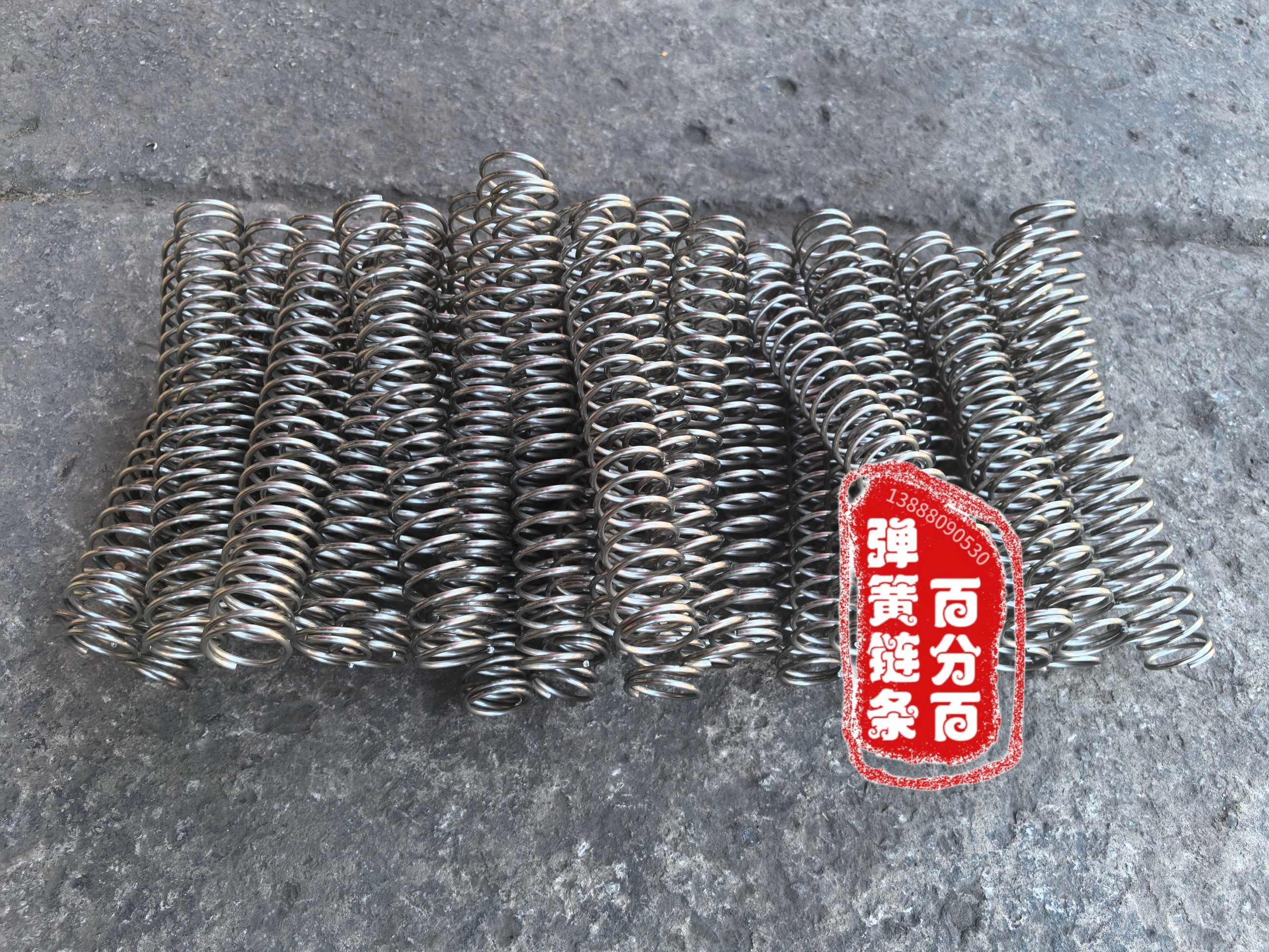 百分百弹簧链条