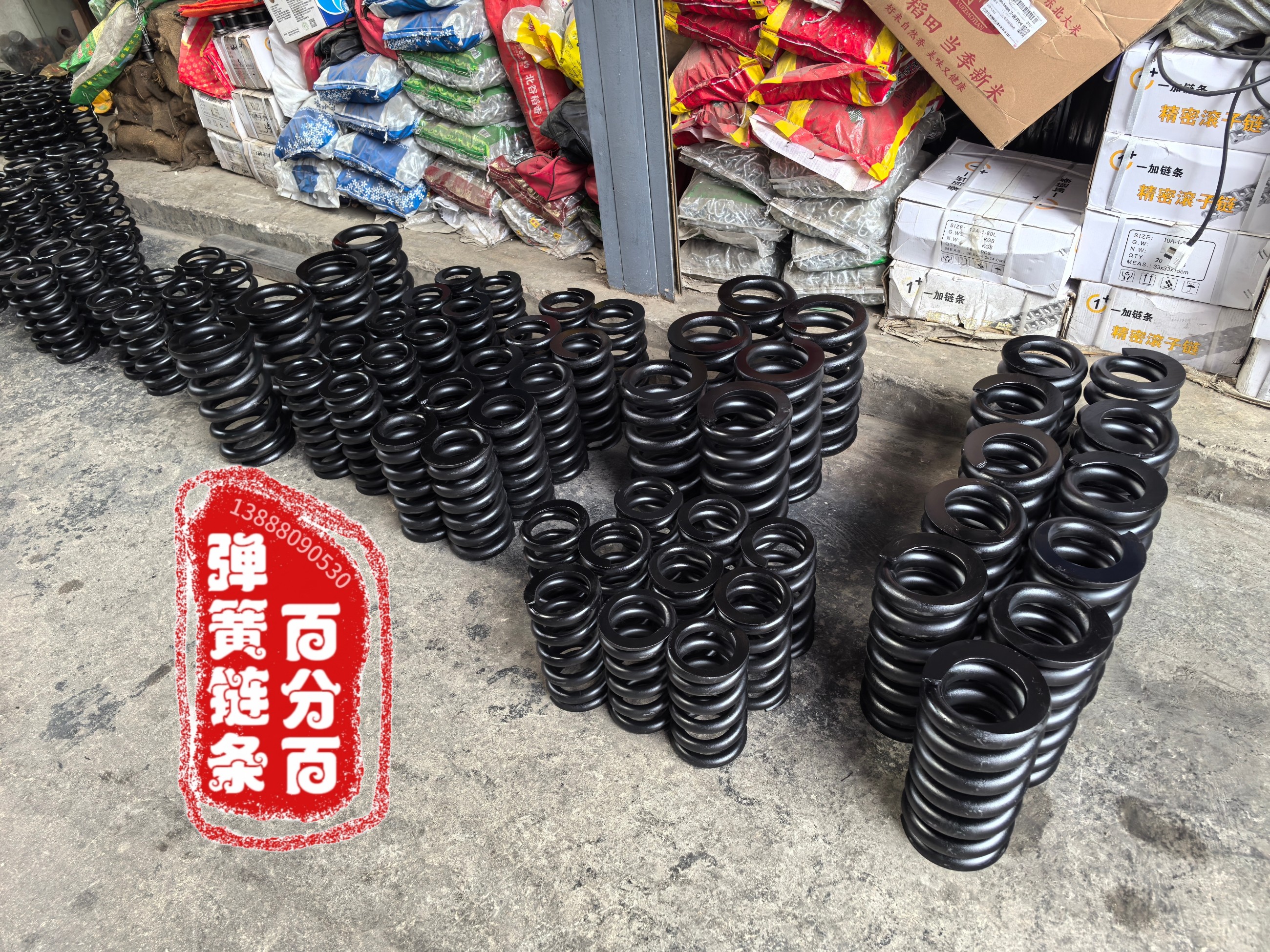 百分百弹簧链条