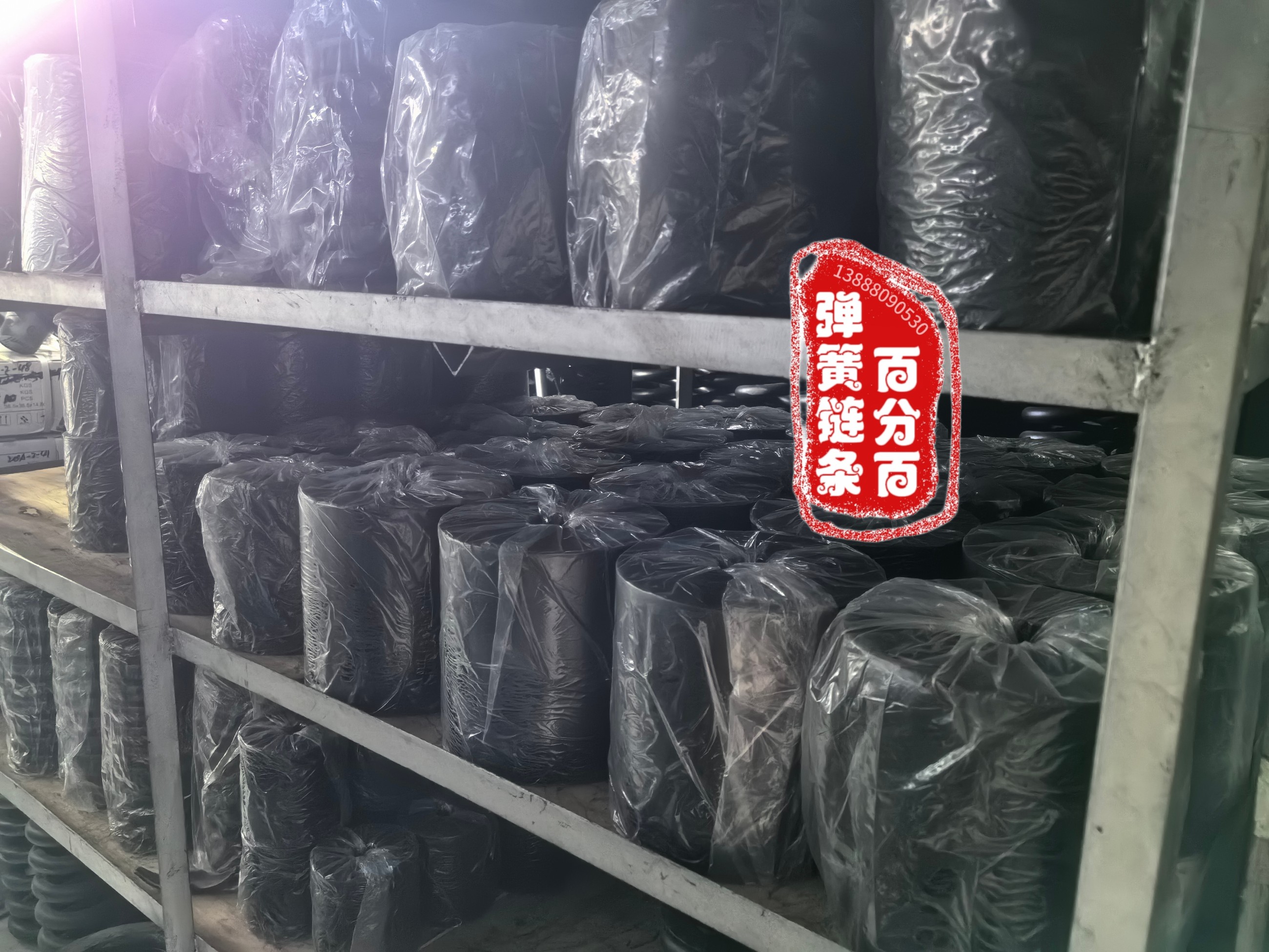 百分百弹簧链条