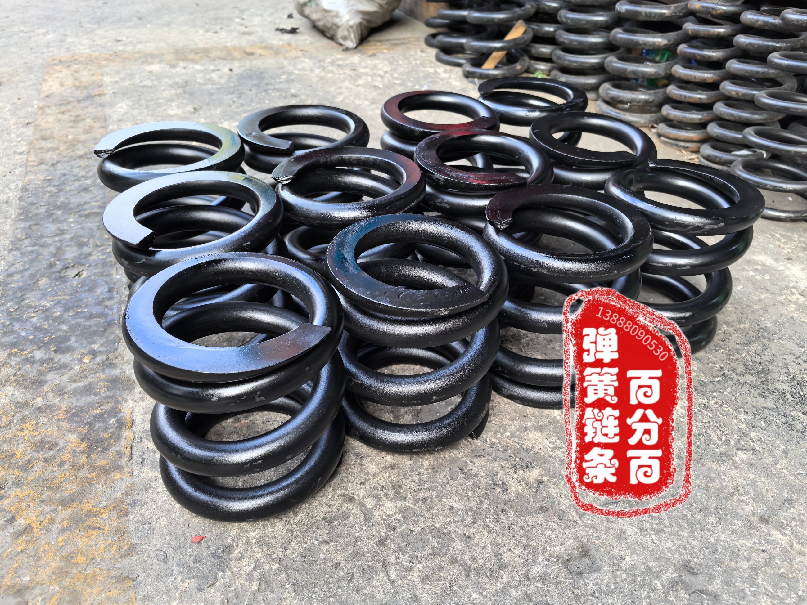 百分百弹簧链条