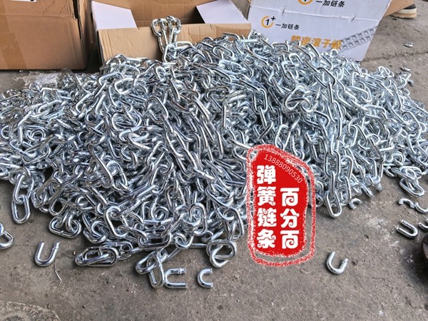 百分百弹簧链条