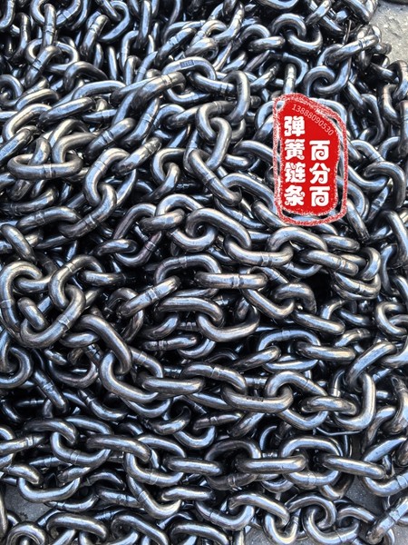 百分百弹簧链条