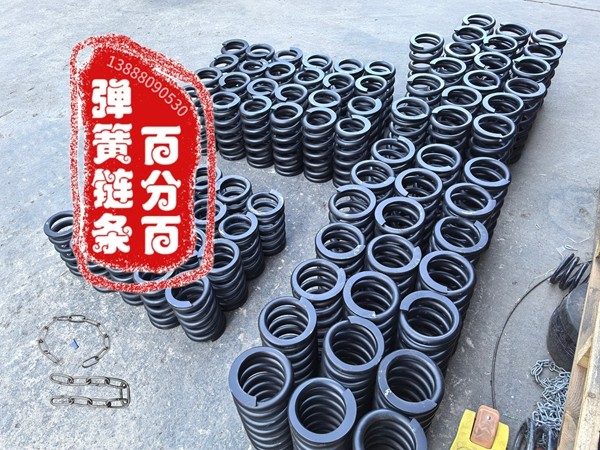 百分百弹簧链条