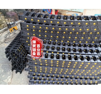 拖链 坦克链条 机床链条